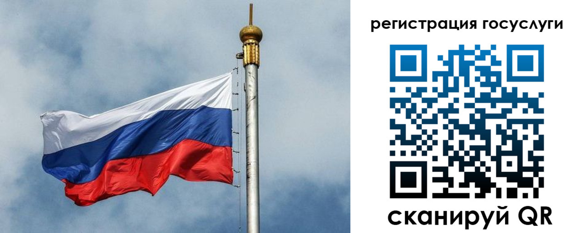 купить прописку в Чебоксарах
