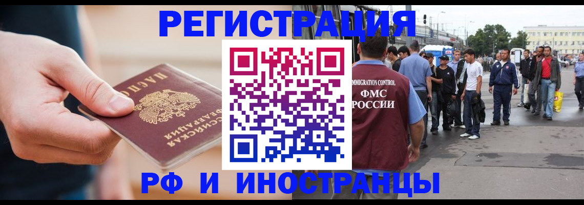 прописка от собственника в Чебоксарах