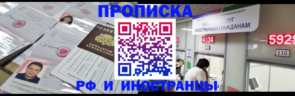 регистрация для школы в Чебоксарах